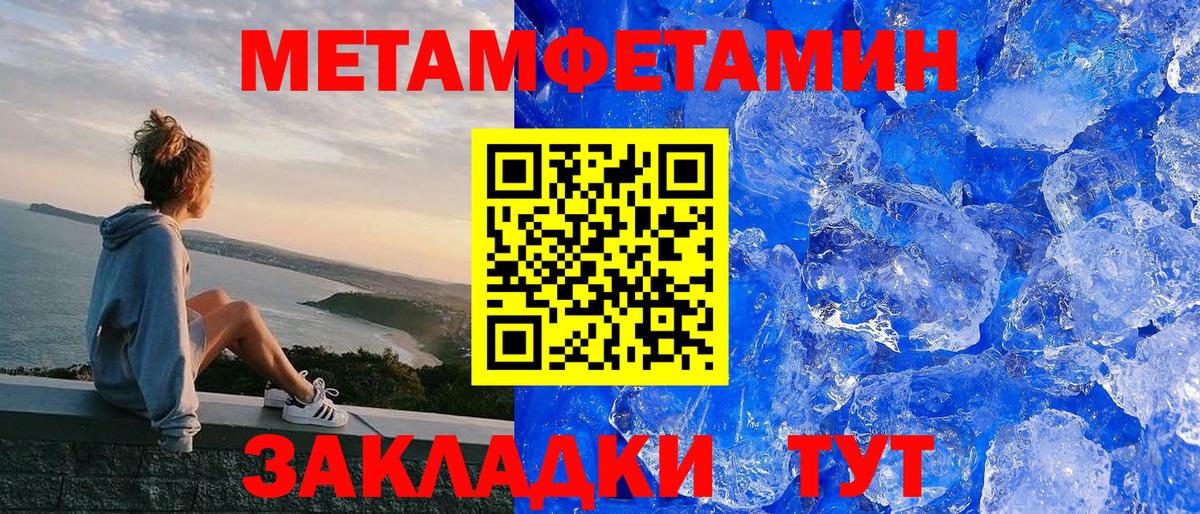 Amphetamine 98%  Амфетамин  Калининград  Вход с VPN 
