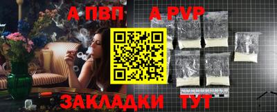 прущие крисы Гулькевичи