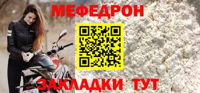 прущие крисы Гулькевичи