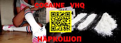 прущие крисы Гулькевичи