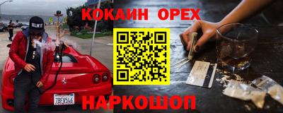 ешки Вышний Волочёк