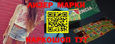 кокаин Гуково