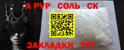 прущие крисы Гулькевичи