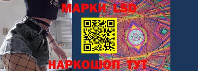 кокаин Гуково