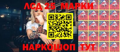 прущие крисы Гулькевичи