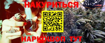 прущие крисы Гулькевичи