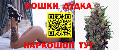 кокаин Гуково