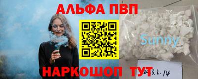 2c-b Гудермес