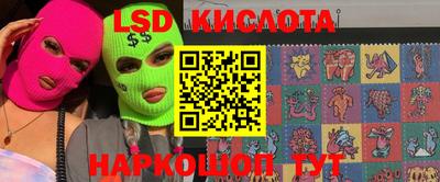 2c-b Гудермес