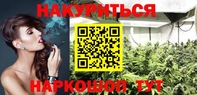 кокаин Гуково