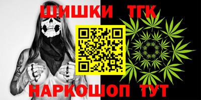 2c-b Гудермес