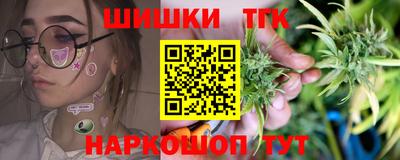 марихуана Вязники
