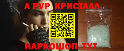 прущие крисы Гулькевичи