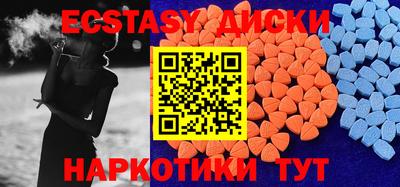 прущие крисы Гулькевичи