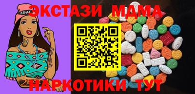2c-b Гудермес