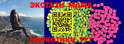кокаин Гуково