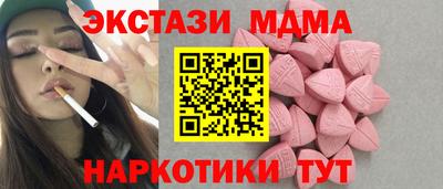 кокаин Гуково