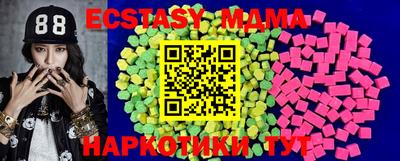 прущие крисы Гулькевичи