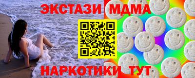 прущие крисы Гулькевичи