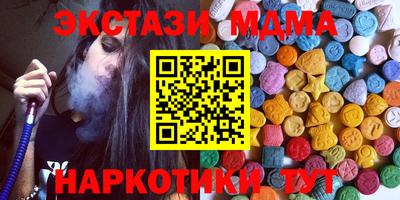 кокаин Гуково