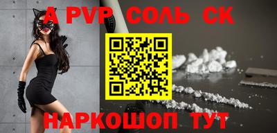 кокаин Гуково