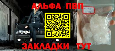 кокаин Гуково