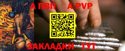 кокаин Гуково