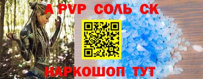 2c-b Гудермес