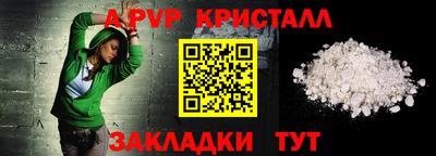 прущие крисы Гулькевичи