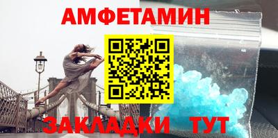 крисы Вязьма