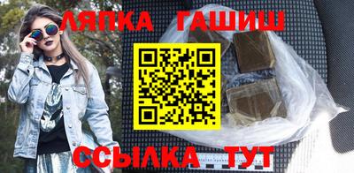 кокаин Гуково