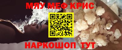 кокаин Гуково