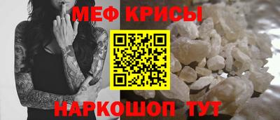 крисы Вязьма