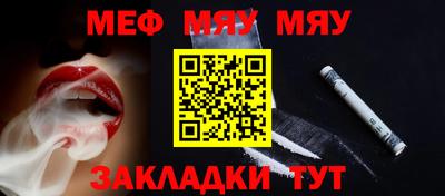прущие крисы Гулькевичи