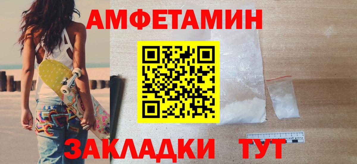 COCAIN  МАРИХУАНА  Калининград  ГАШ  Альфа ПВП СК кристаллы  Меф МЯУ МЯУ   Экстази  Вход с VPN  ГАШИШ  МЕТАДОН 