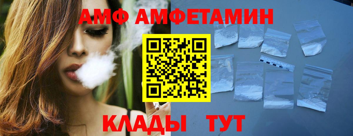 Калининград  Первитин Methamphetamine  Вход с VPN 