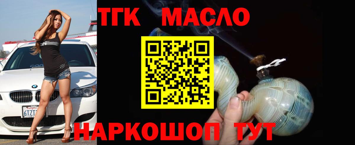 Калининград    tor  ТГК вейп с тгк  Вход с VPN  ТГК THC oil  даркнет сайт 